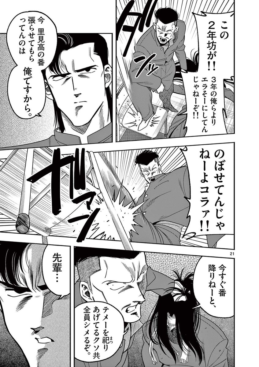 (5/8) 
