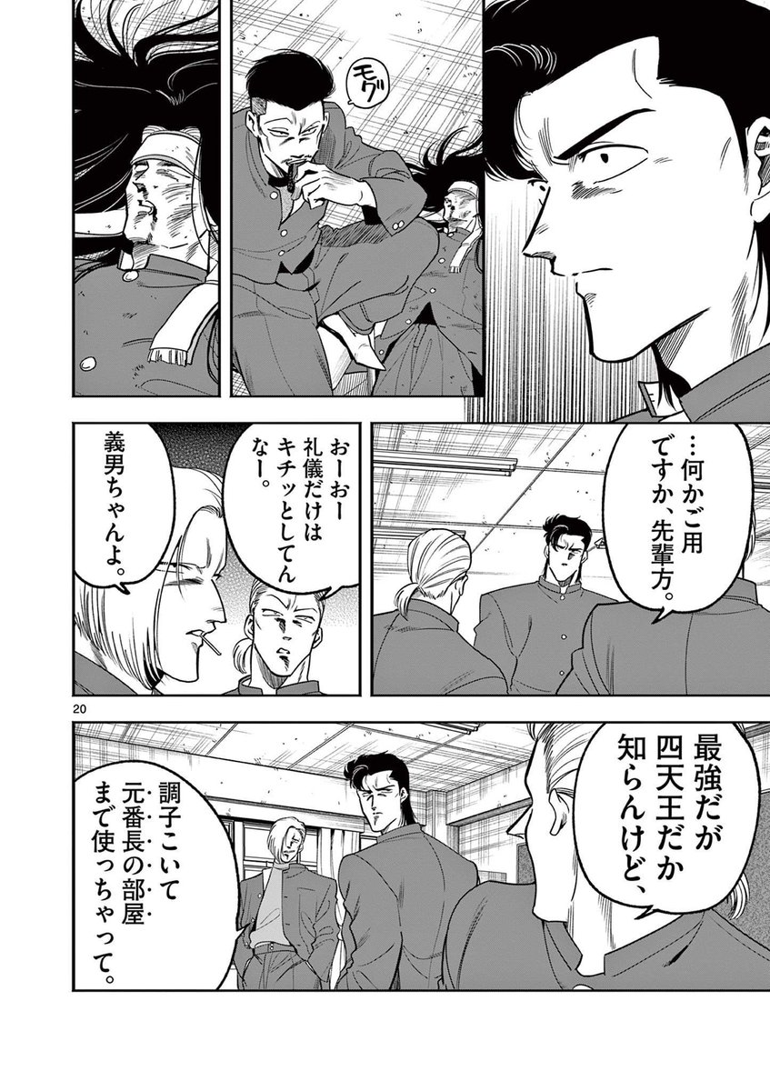 (5/8) 