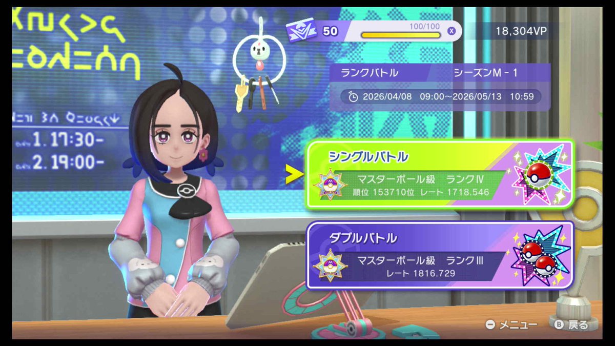 限界社会人ダンゴムシ@MOCO# tweet media