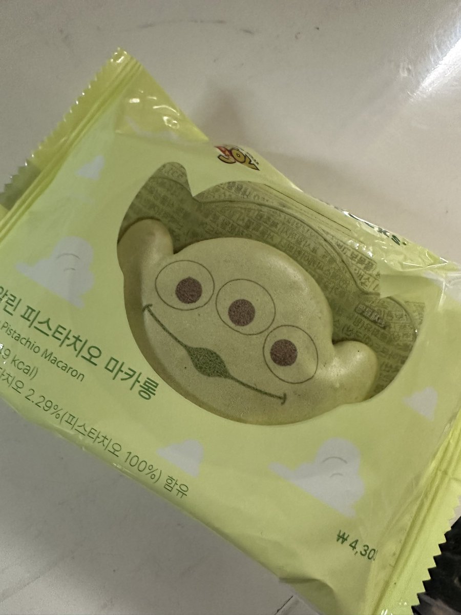 민성아 너 친구야...!!!!!