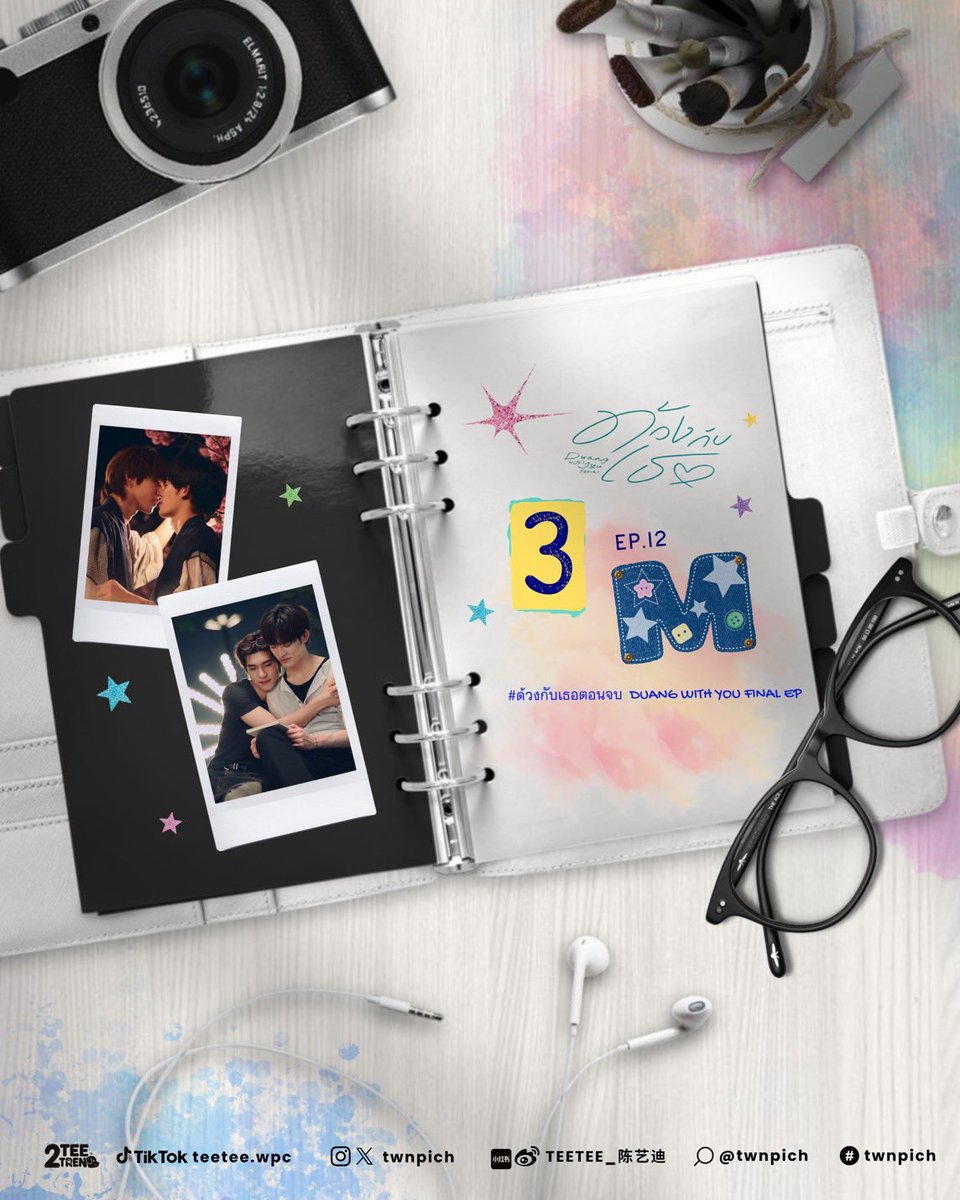 2TEE2TREND tweet media