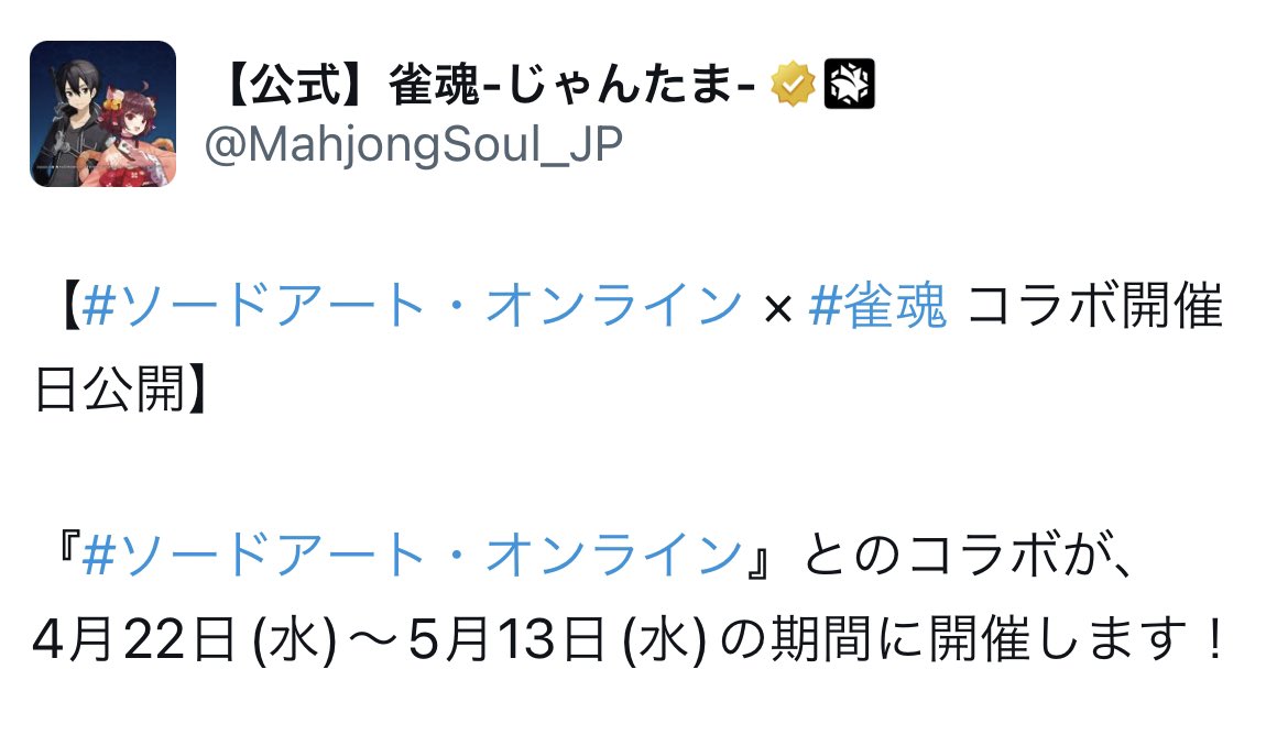 ライト⚓104☄️🏮 tweet media