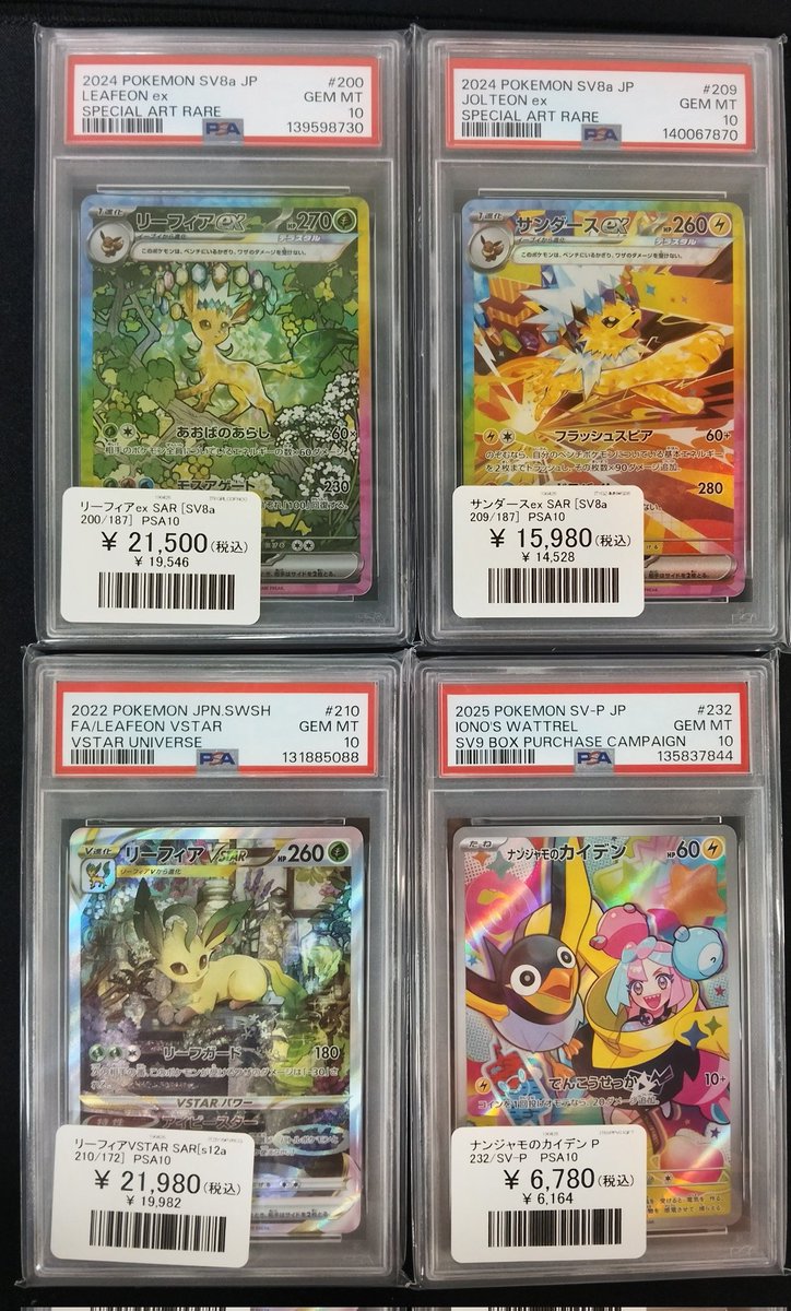 Vault大阪 tweet media