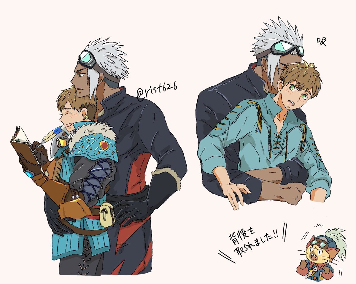 ガウリオ。ふいうち