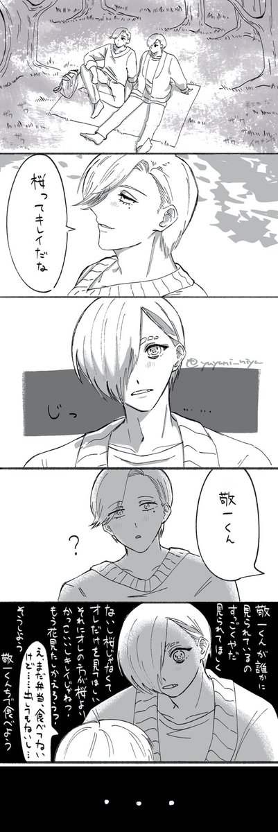 ゆ tweet media