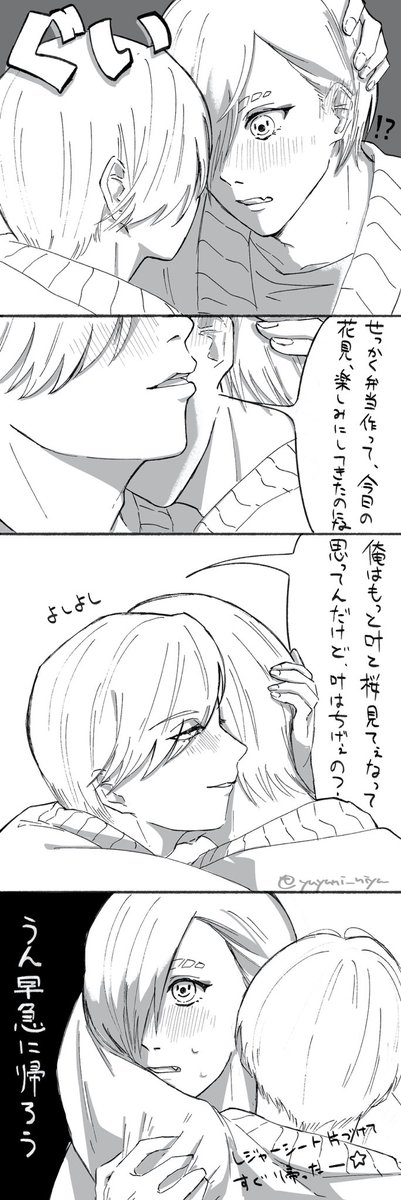 ゆ tweet media