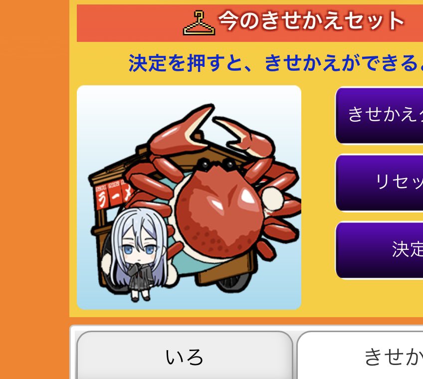 村長ダイス tweet media