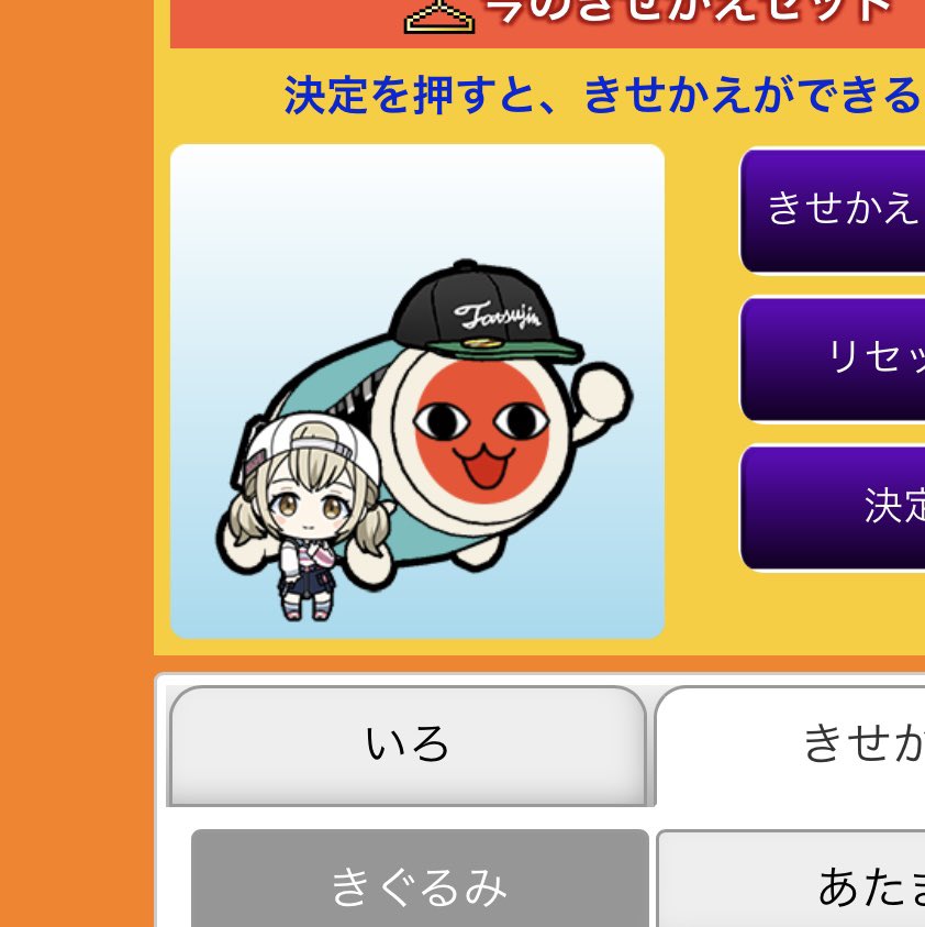 村長ダイス tweet media