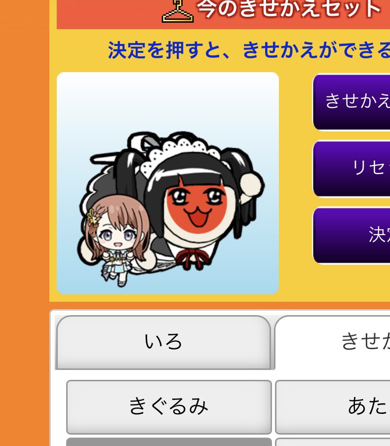 村長ダイス tweet media