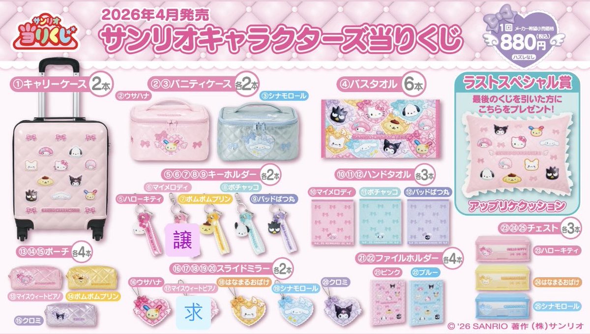 🐬🪼 tweet media