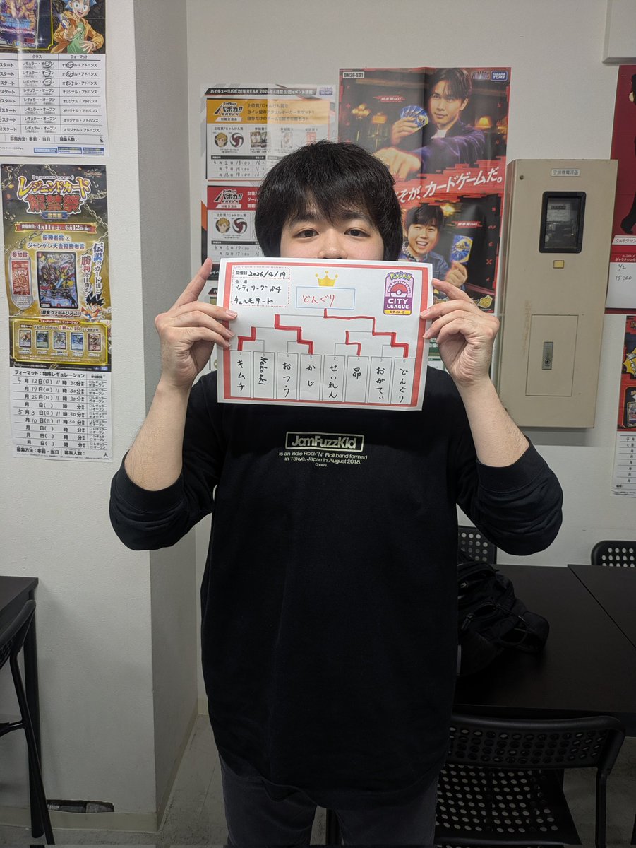 どんぐり tweet media