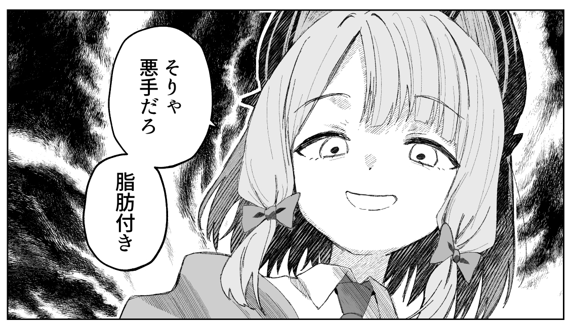 佐伯ソラ🦭コミ1☆28【A17ab】 tweet media