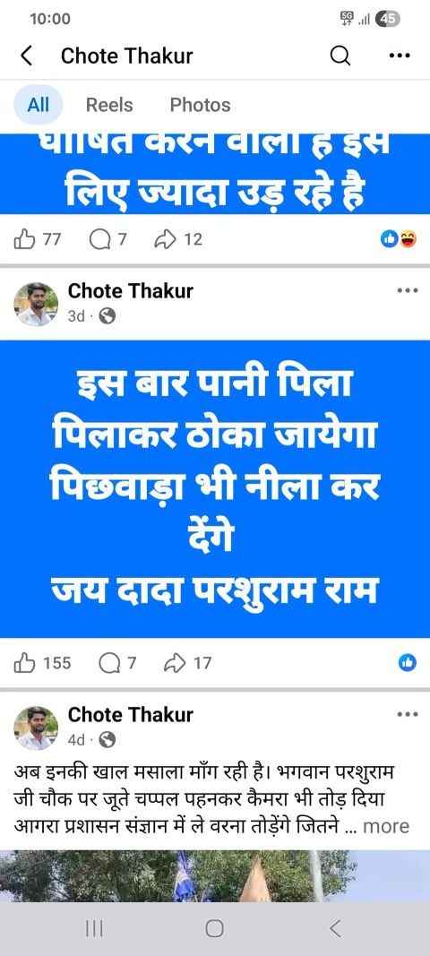 bhupendra gautam tweet media