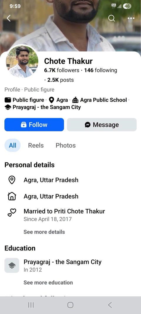 bhupendra gautam tweet media