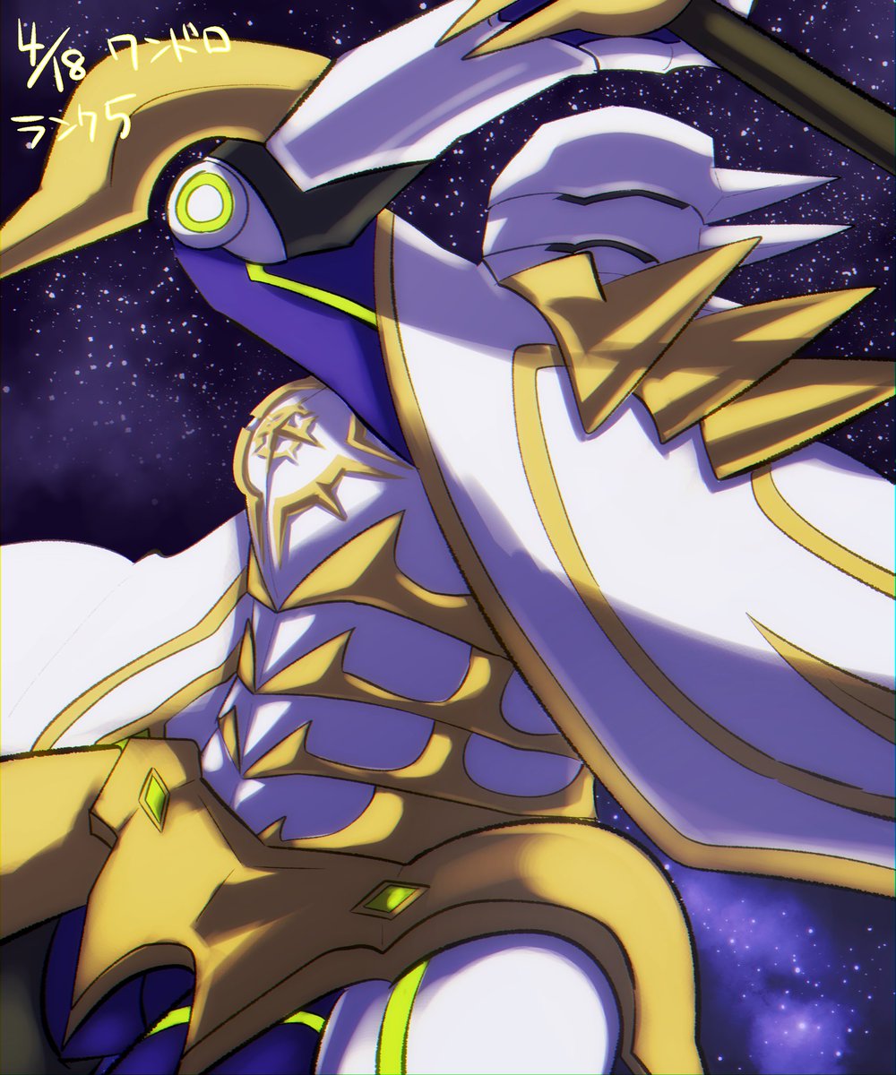 いそ😺 tweet media