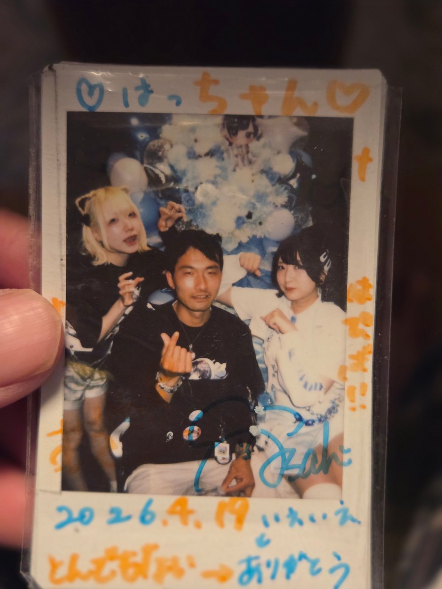 ジントニッカー💎はっちゃん🍸A.N🚬 tweet media