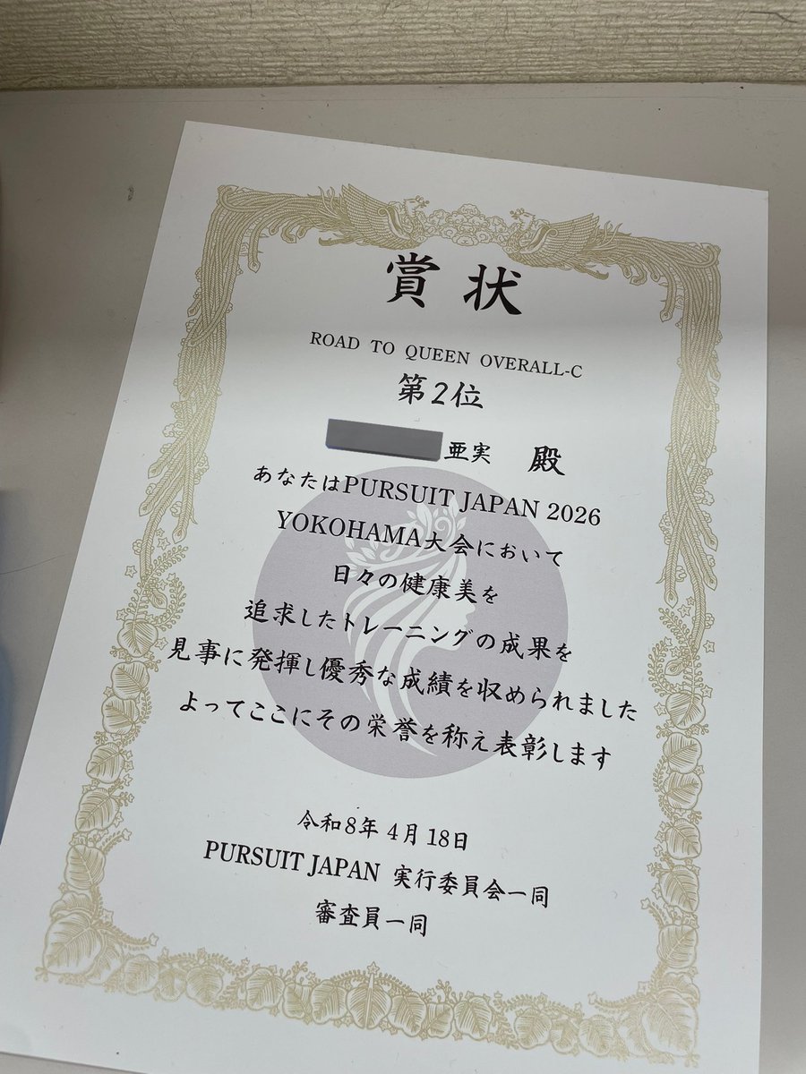 あみーん tweet media