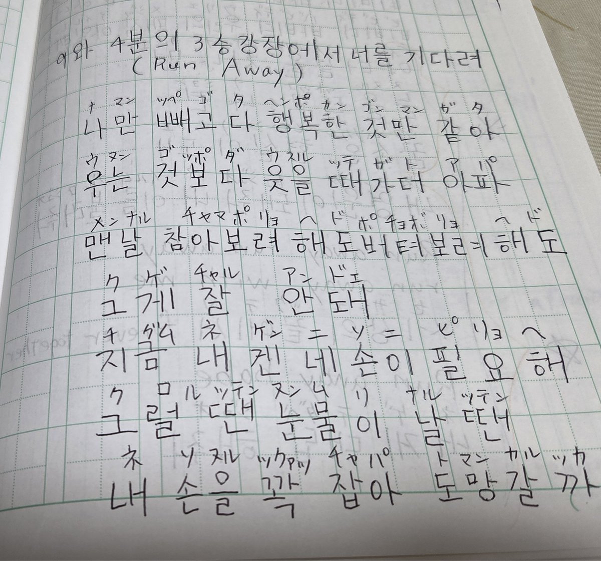 kanakana tweet media