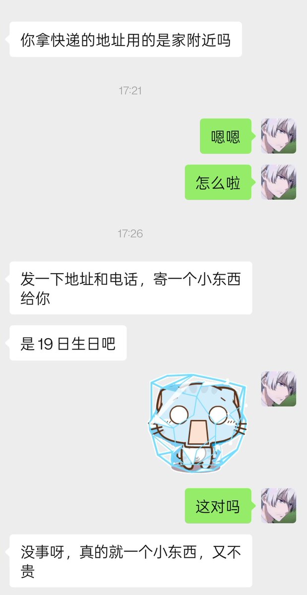 一只鱼 tweet media