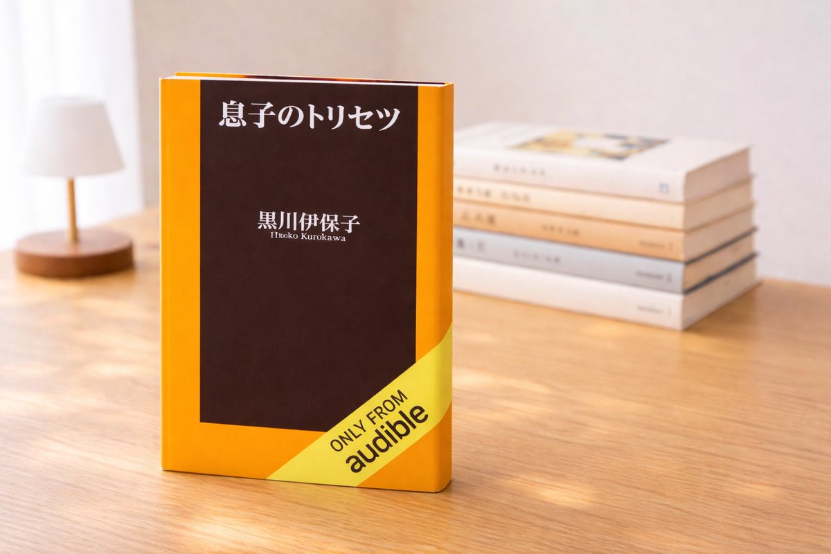 おかちゃん@本は友だち tweet media