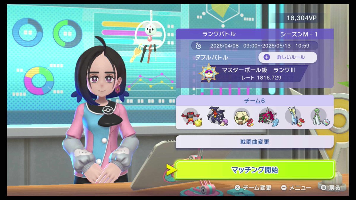 限界社会人ダンゴムシ@MOCO# tweet media