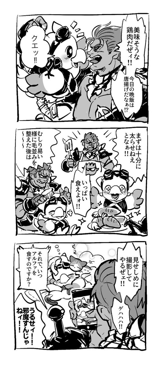 _kimitty_'s tweet photo. オメガ×アルカディア
ライトヘビー級 https://t.co/5LVrvMYLMW