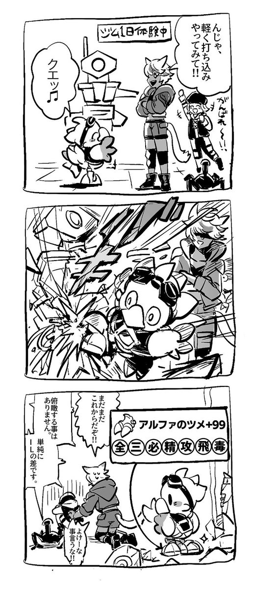 _kimitty_'s tweet photo. オメガ×アルカディア
ライトヘビー級 https://t.co/5LVrvMYLMW