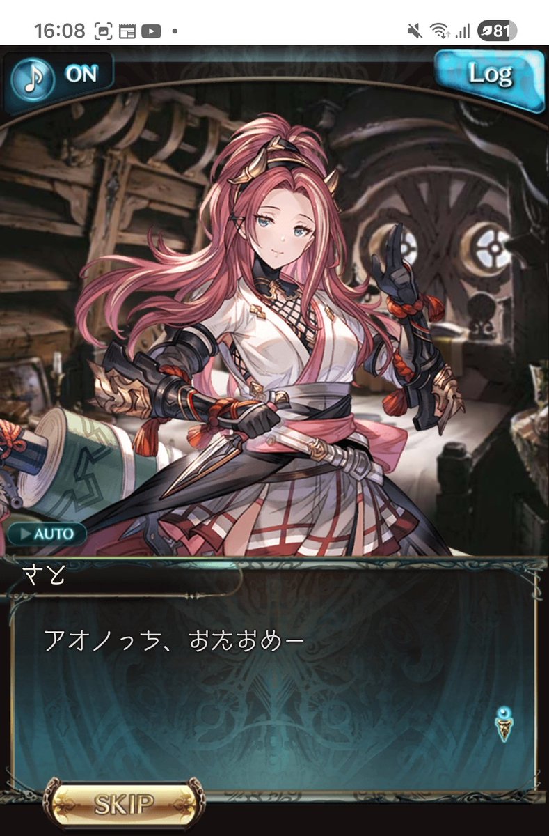 蒼野歩 tweet media