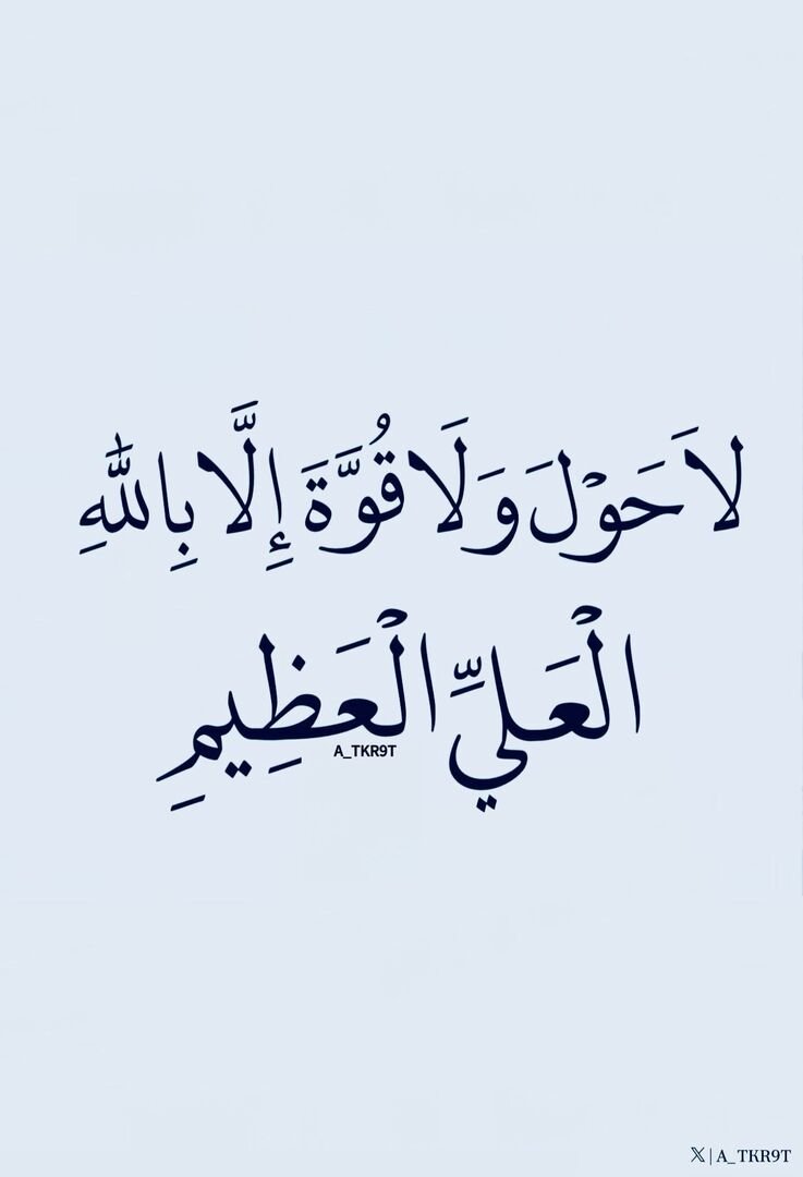 ابو غــــــــلا الحربي tweet media