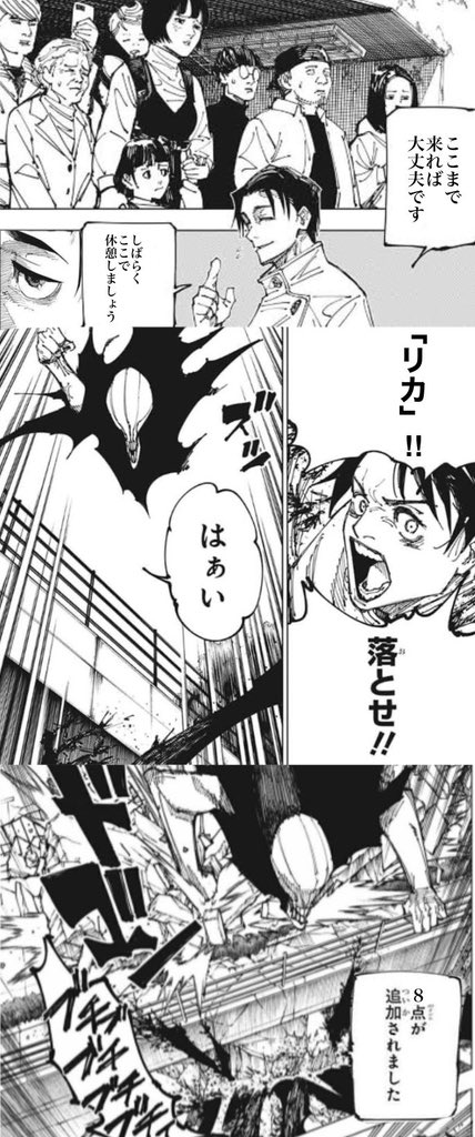 存在しない記憶 tweet media