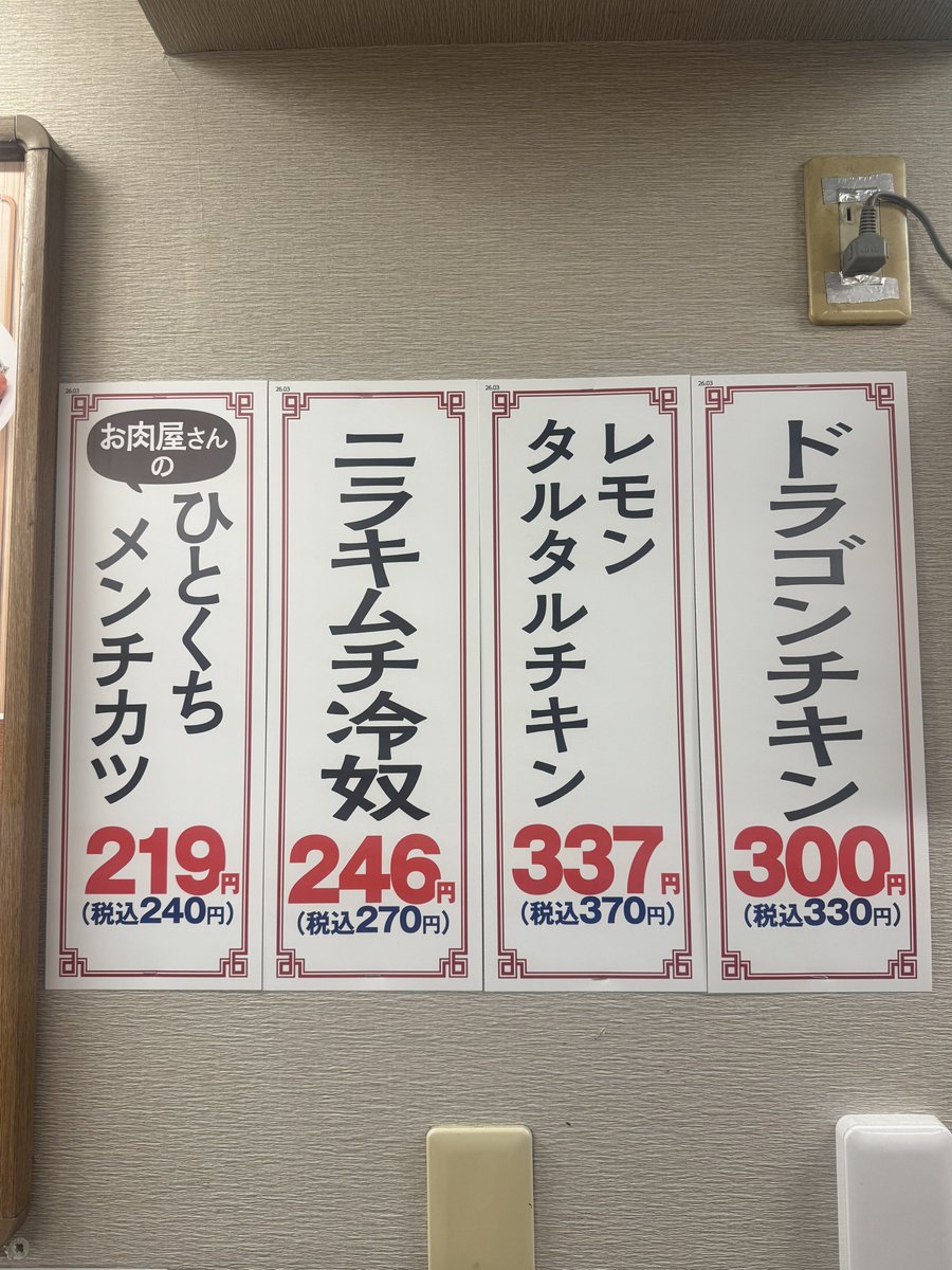ななすけ（散歩） tweet media
