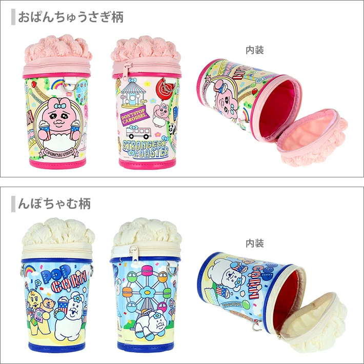 おぱんちゅうさぎ　バスグッズセット おぱんちゅうさぎ グッズ案内 (@opanchu_usagi_g) / Posts / X