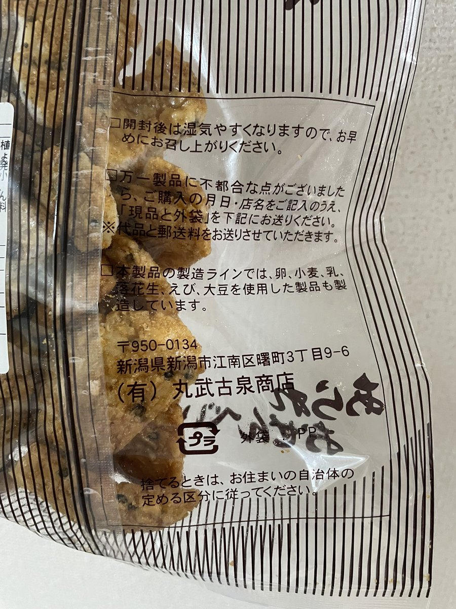 Shota⊿ tweet media