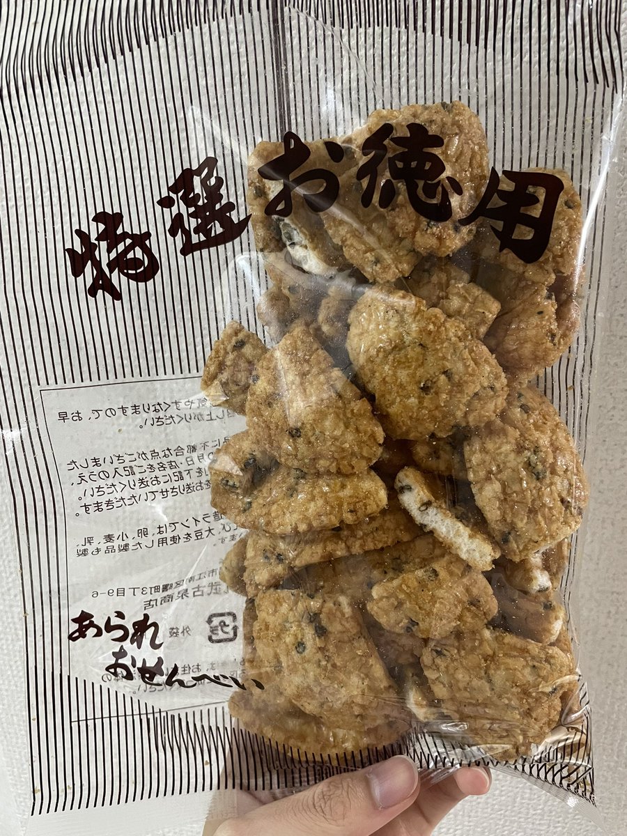 Shota⊿ tweet media