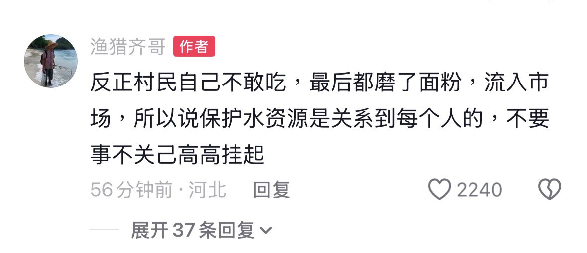 Minokakay tweet media