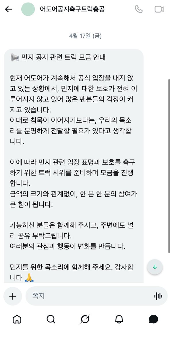 그냥 대신 전해드립니다 tweet media