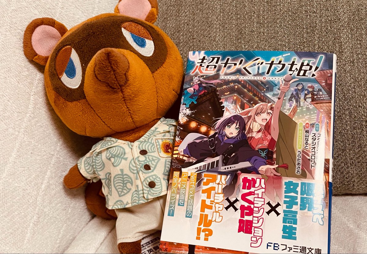 たぬきち tweet media