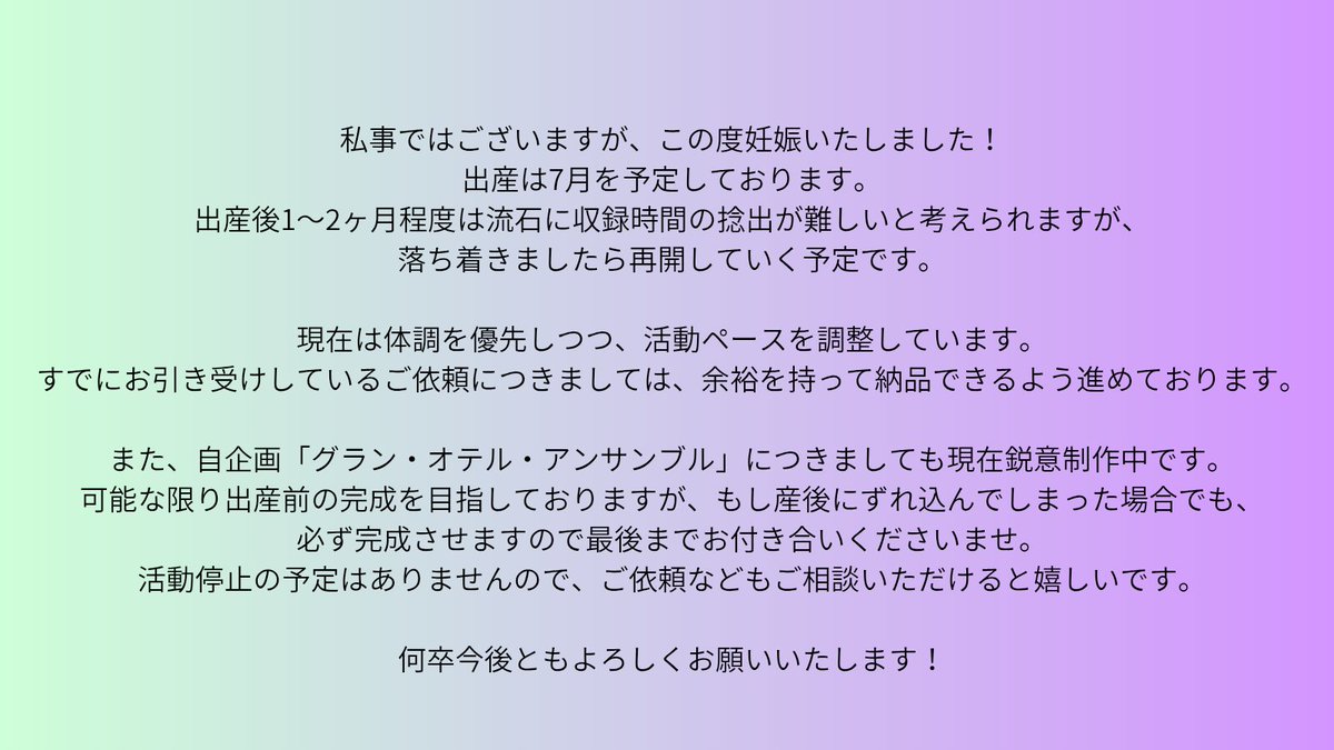 しのぶ tweet media