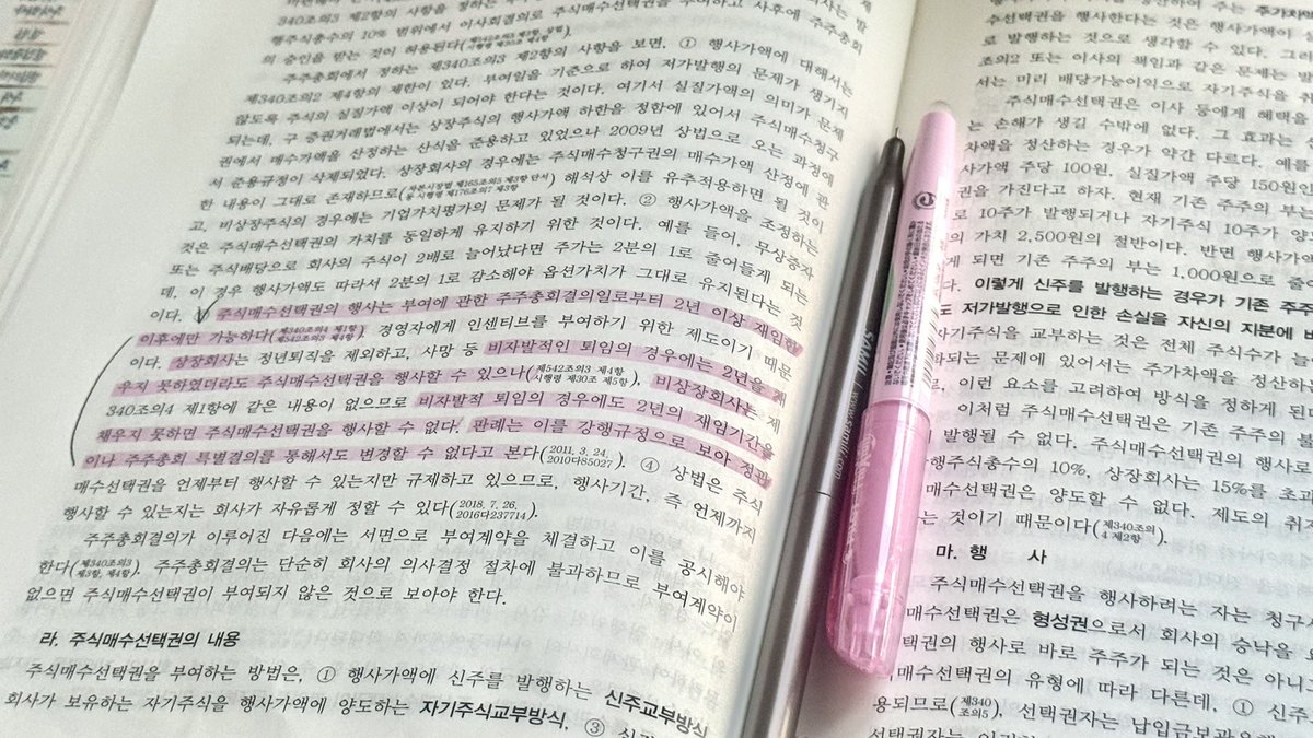 fogstudy's tweet photo. 딱 일주일만 더 !! https://t.co/xxpWXI4guu