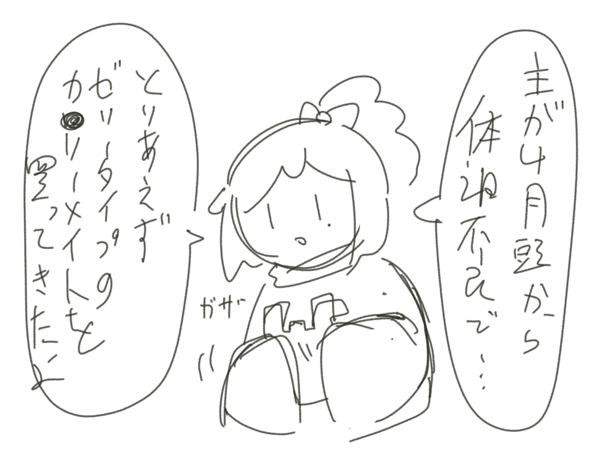 おぼろどうふ tweet media