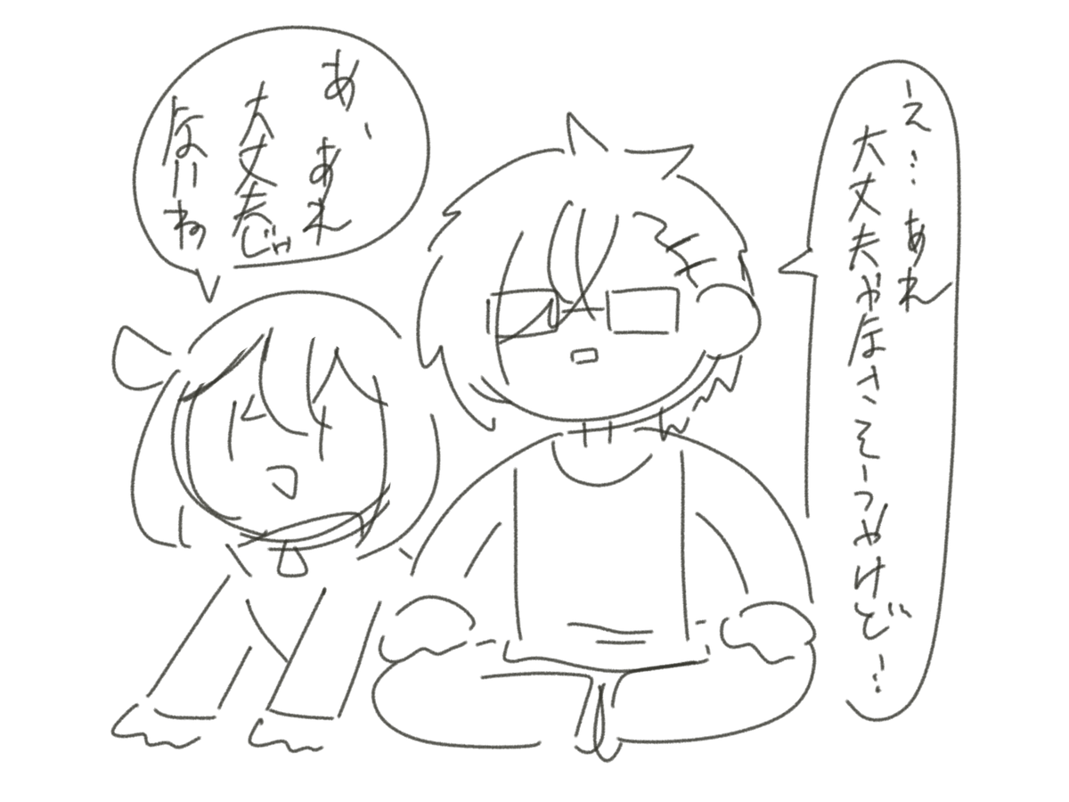 おぼろどうふ tweet media