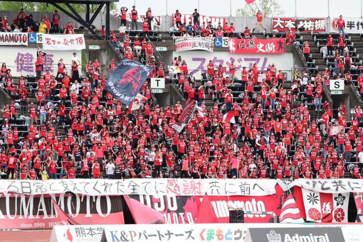 HINCHADA KUMAMOTO tweet media