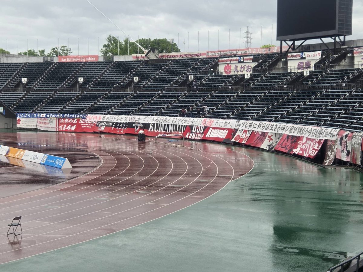 HINCHADA KUMAMOTO tweet media