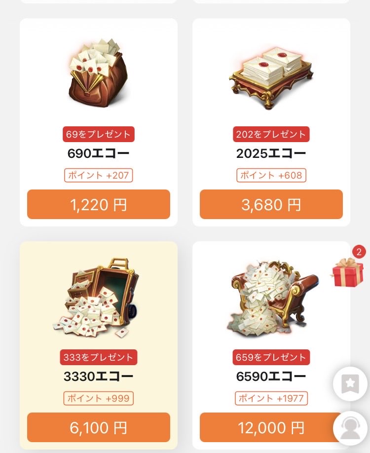 夜蘭💎第五人格課金支援 tweet media