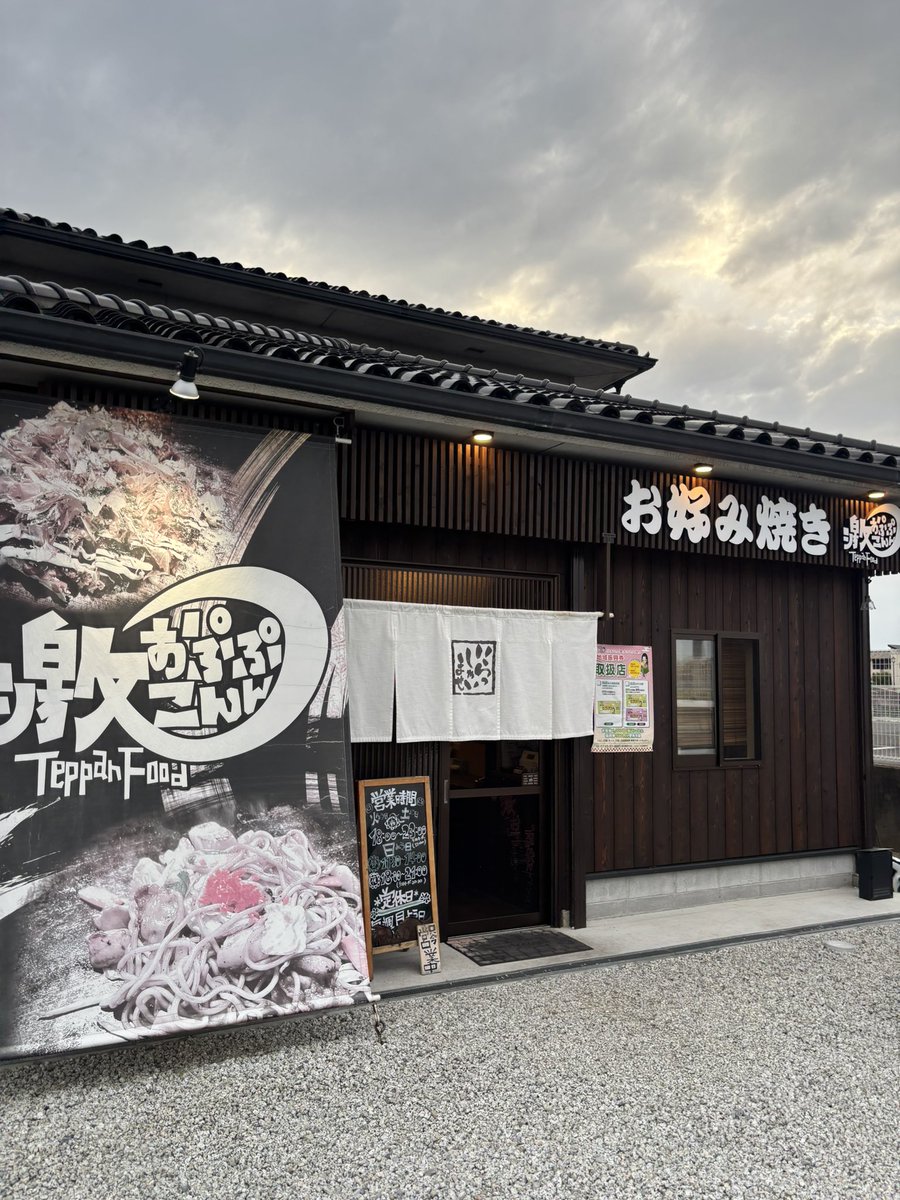 🤟😎よっこー😇👿 tweet media