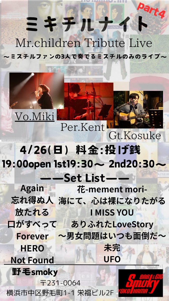 MIKI tweet media