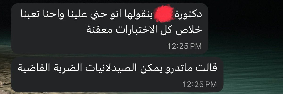 جنى tweet media