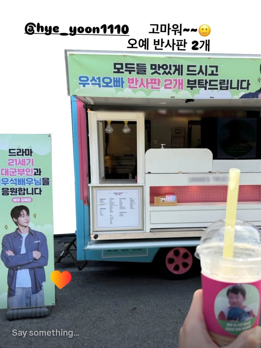 hyeoon_edits's tweet photo. Hy: Everyone enjoy it deliciously, please take care of Wooseok's Oppa reflector light, (he need 2) I'm supporting #21세기대군부인 and actor byeonwooseok nim

WS: 'Thank you ~~Oh yeh.. the reflectors light is 2pcs'
(Posts pic with 2 reflectors 😭🤣😭🫶🫶+ her CT sticker) https://t.co/IjlUCVAy7B