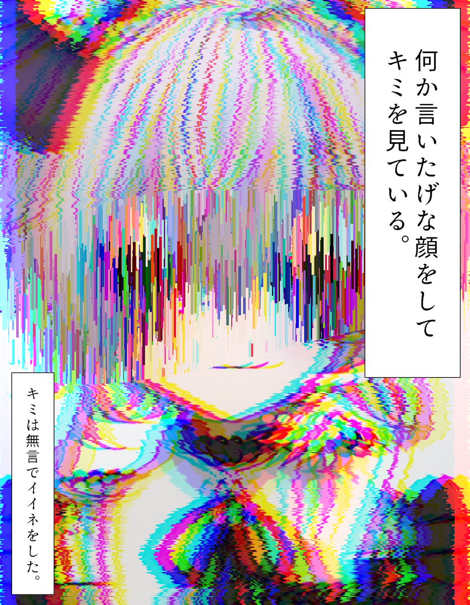 言吹 ねい@冷凍睡眠中💤💭 tweet media