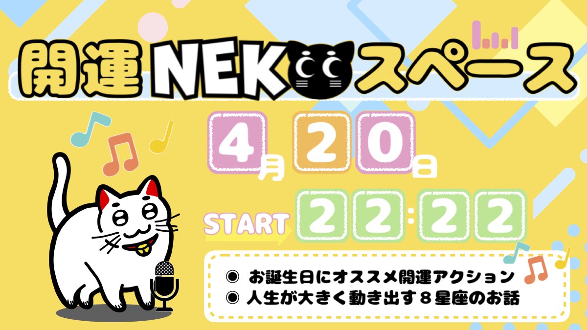 ねこ| しあわせを招く tweet media